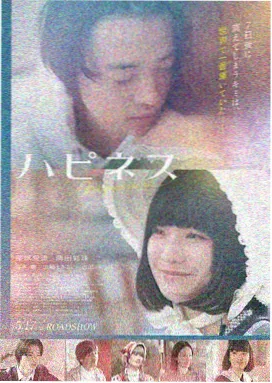k8影视 盗梦空间 电影推荐
